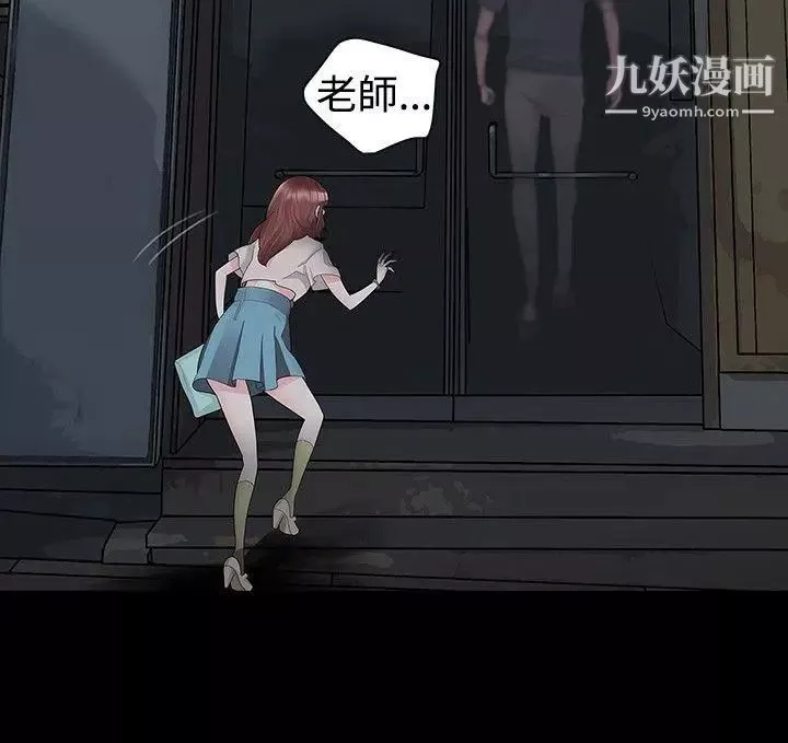 玩火第13話-個人講座