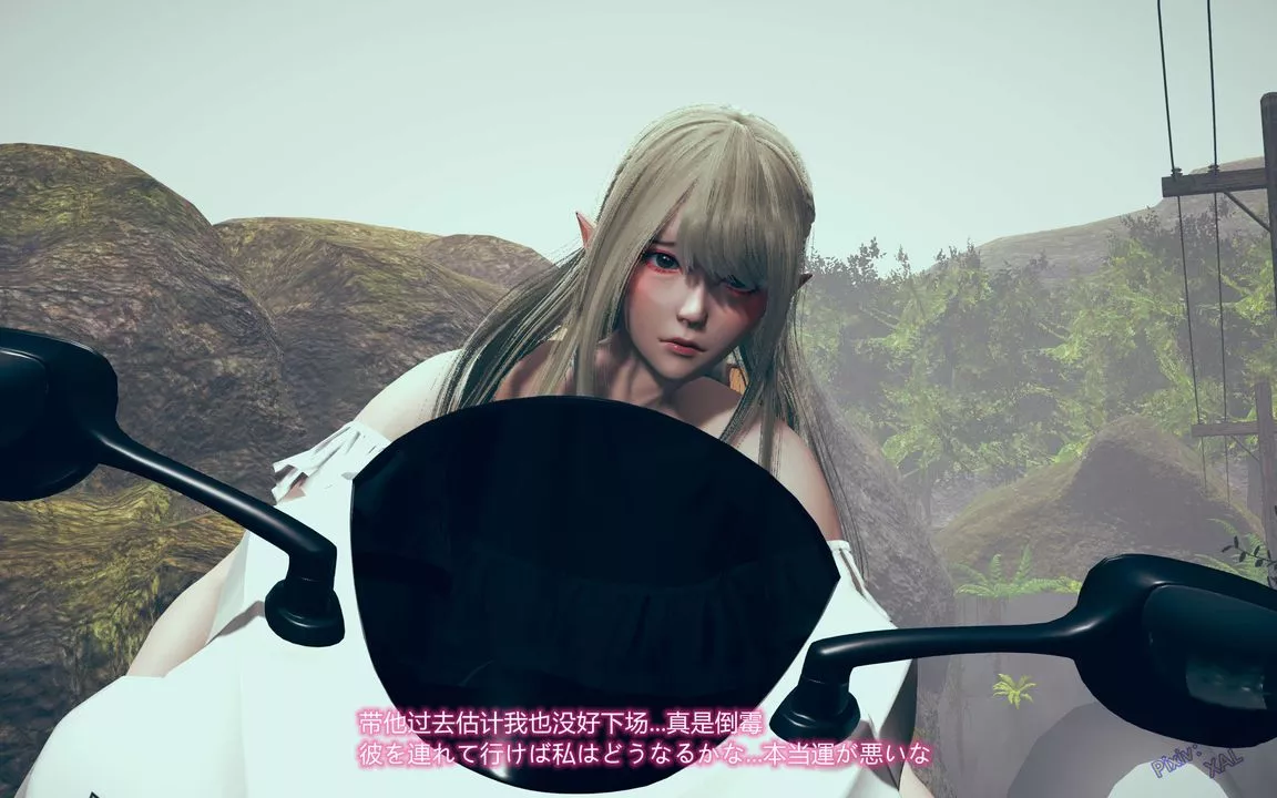 [3D]ElfSoul精魂之靈番外篇第02話