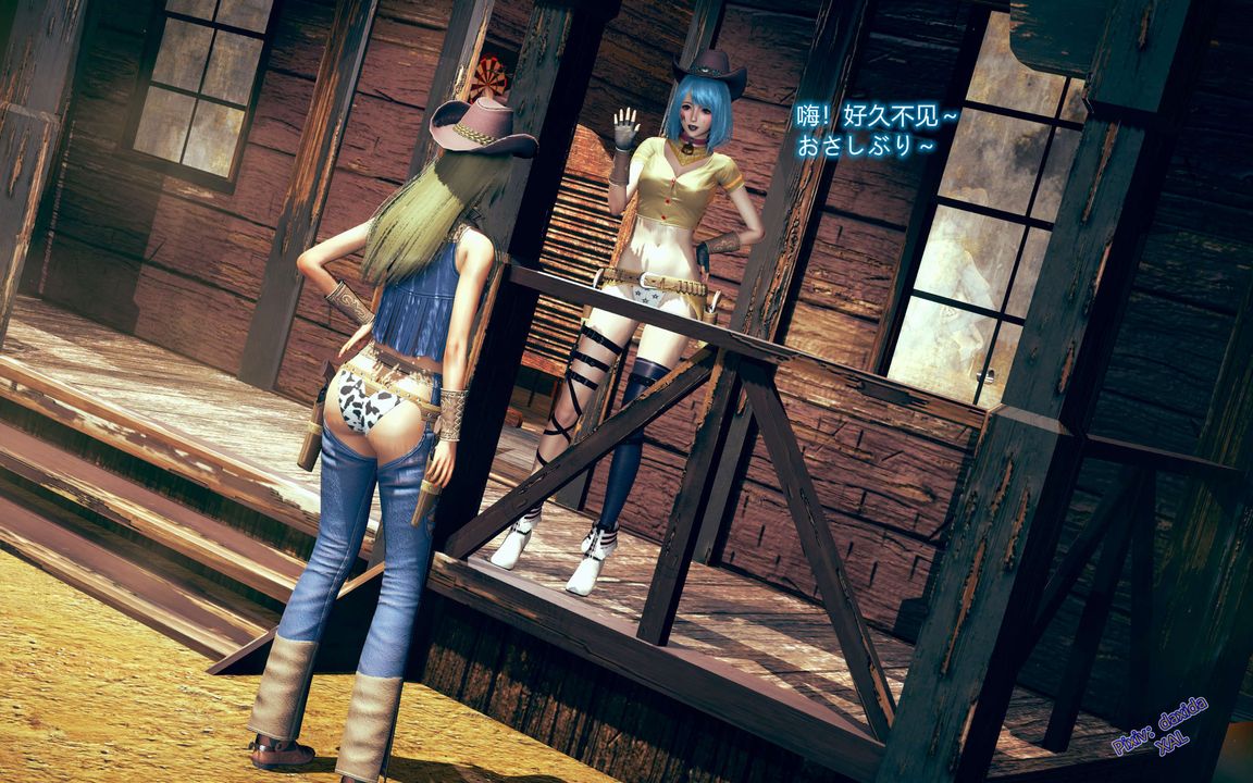 [3D]ElfSoul精魂之灵番外篇第02话