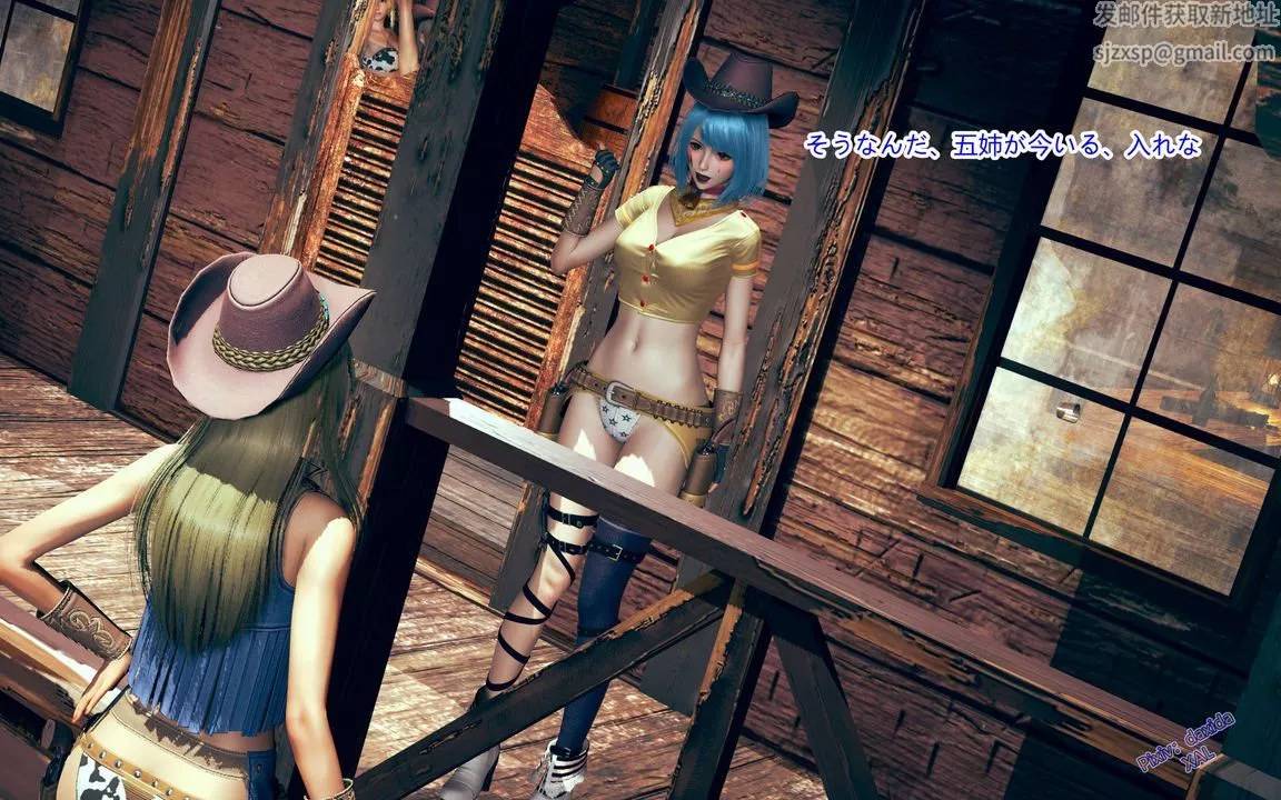 [3D]ElfSoul精魂之靈番外篇第02話