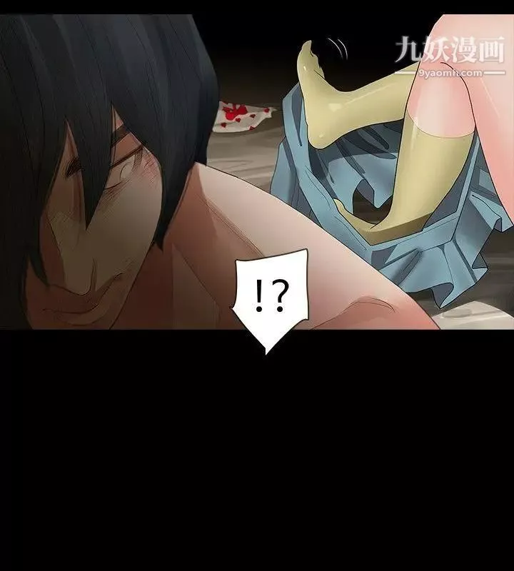 玩火第14話-我...是第一次