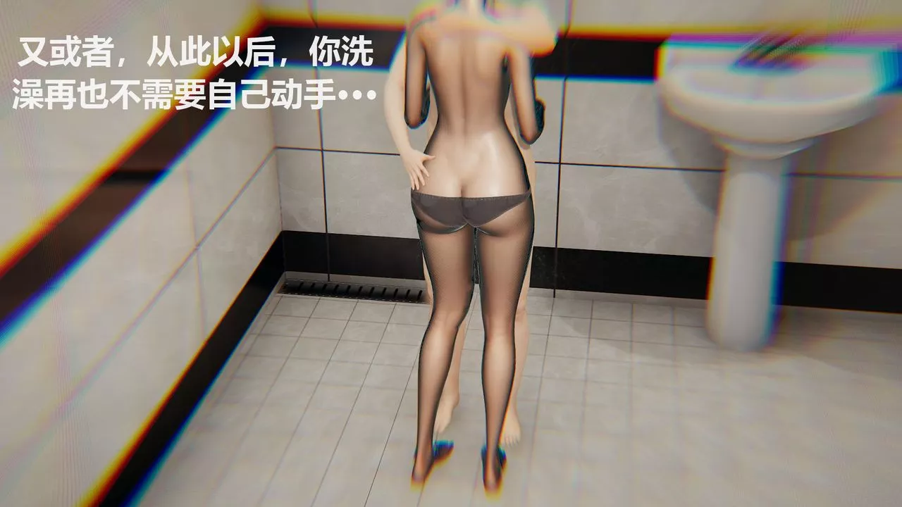[3D]丝袜少女-第03话 - 图片 32