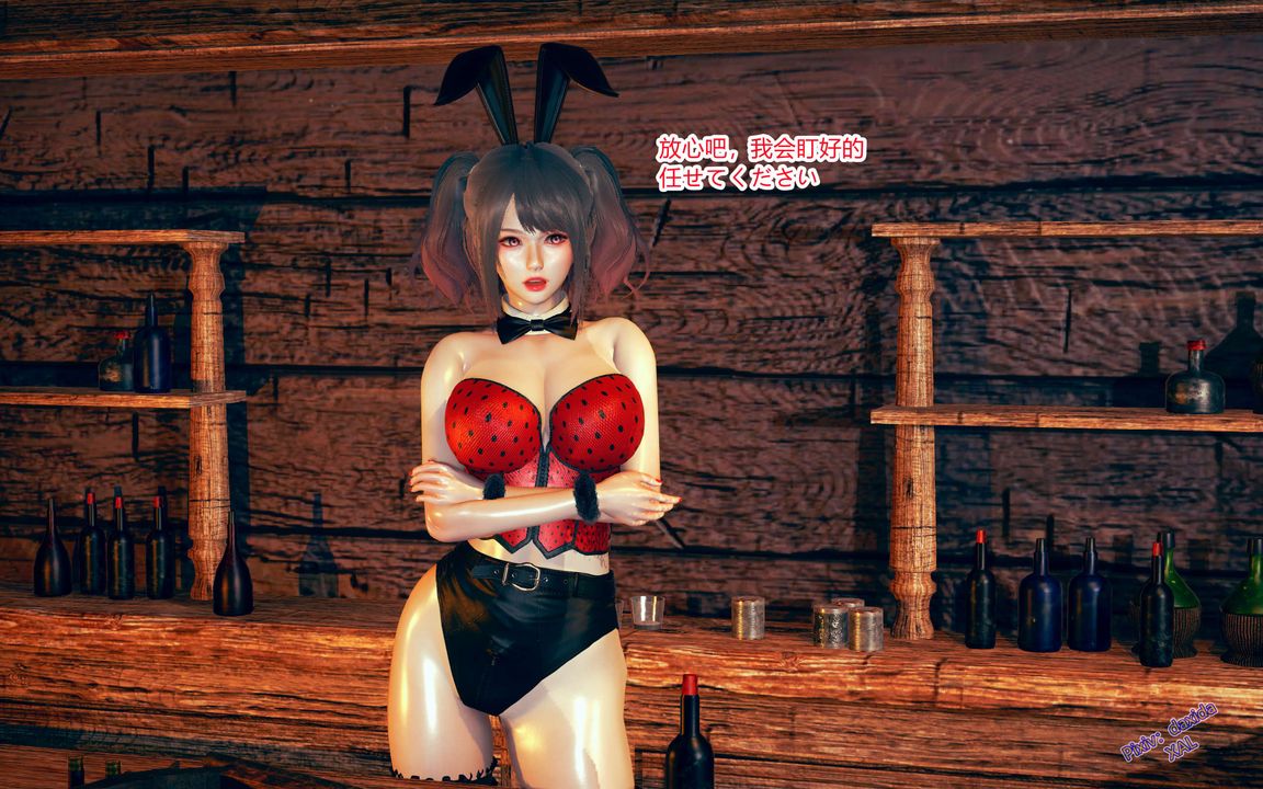 [3D]ElfSoul精魂之靈番外篇第02話