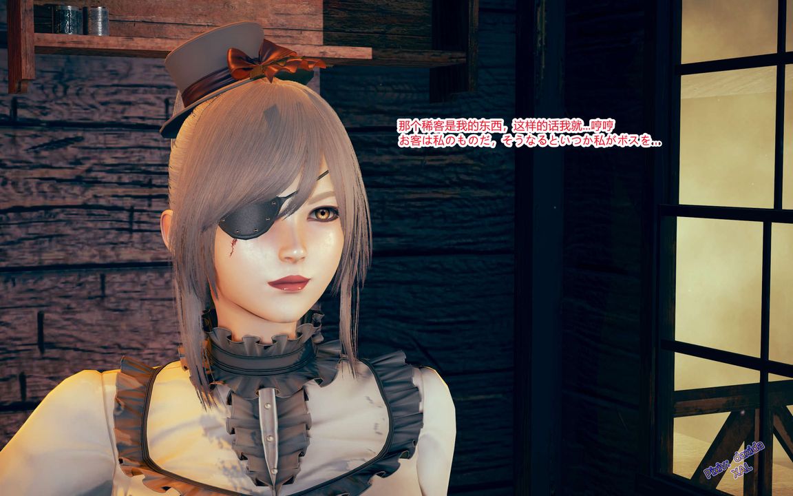 [3D]ElfSoul精魂之灵番外篇第02话