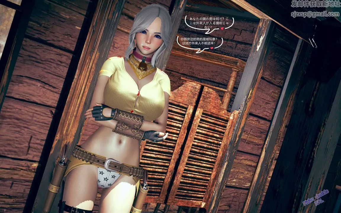 [3D]ElfSoul精魂之靈番外篇第02話