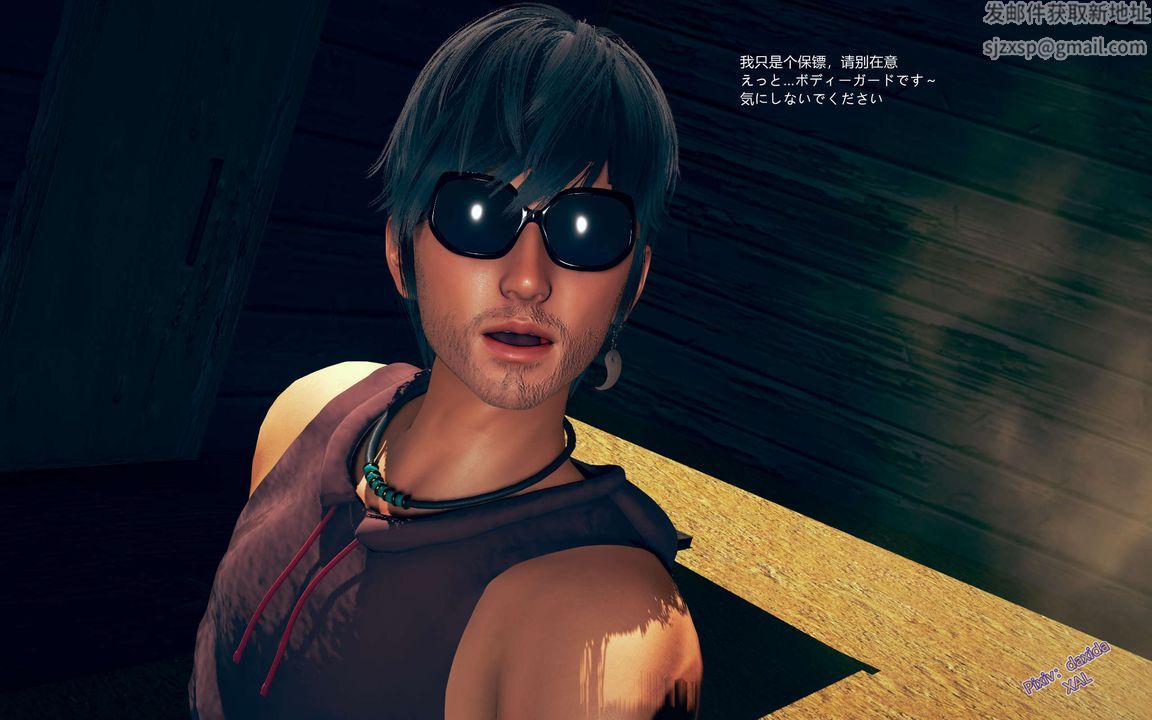 [3D]ElfSoul精魂之灵番外篇第02话