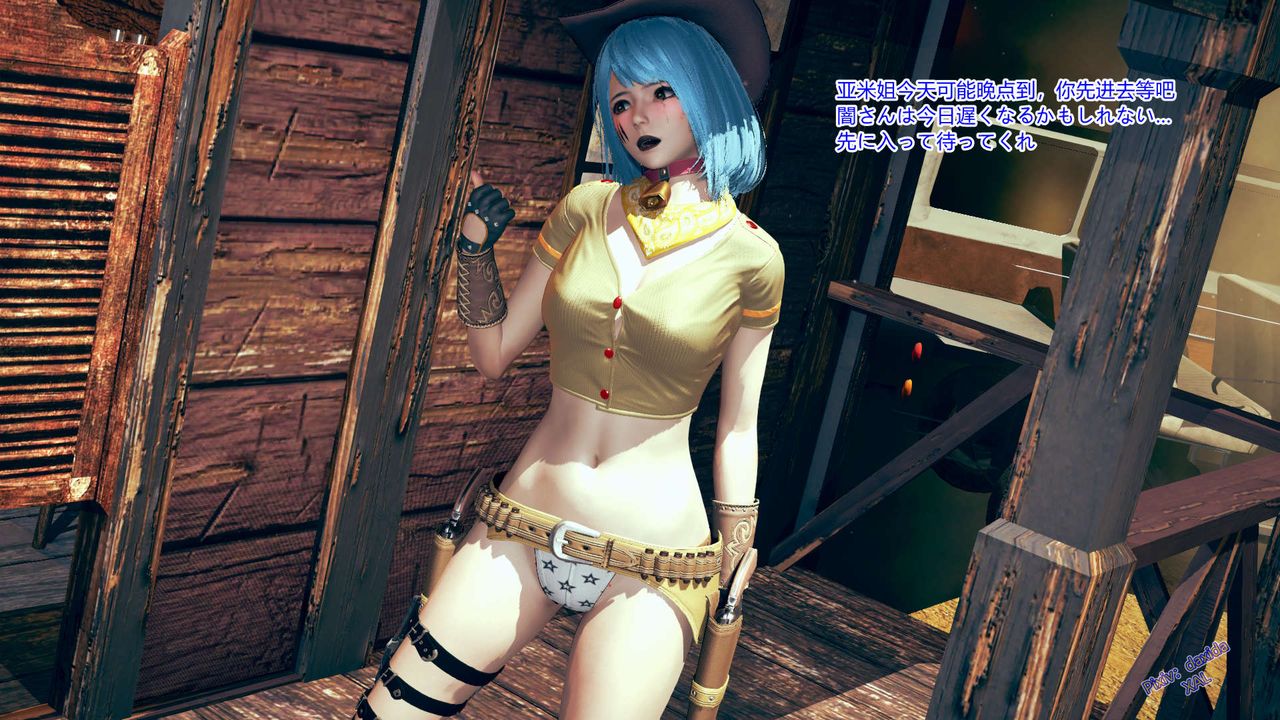 [3D]ElfSoul精魂之靈番外篇第02話