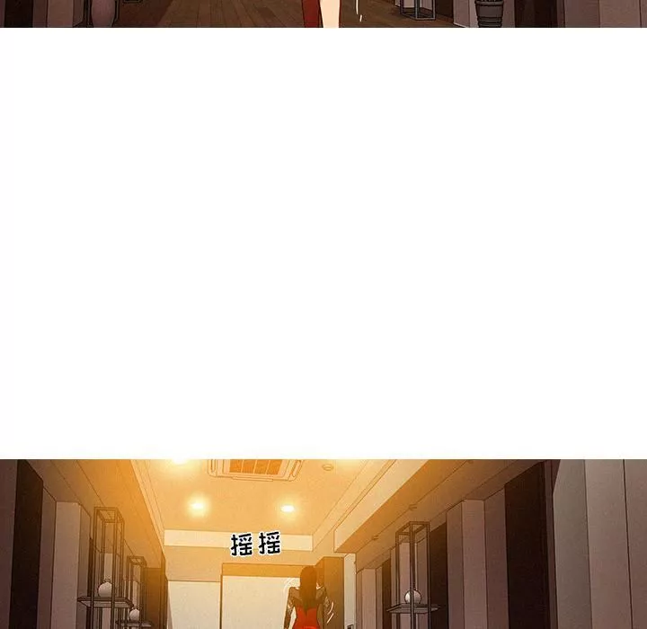 迷失天堂第1話