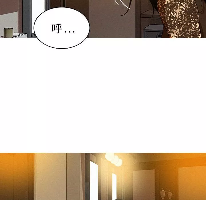 迷失天堂第1話