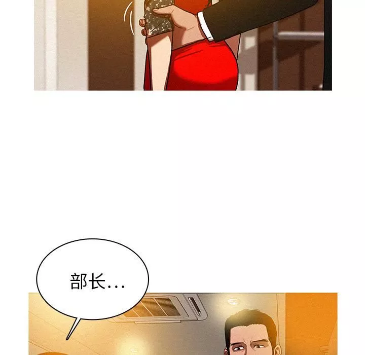 迷失天堂-第1话 - 图片 25