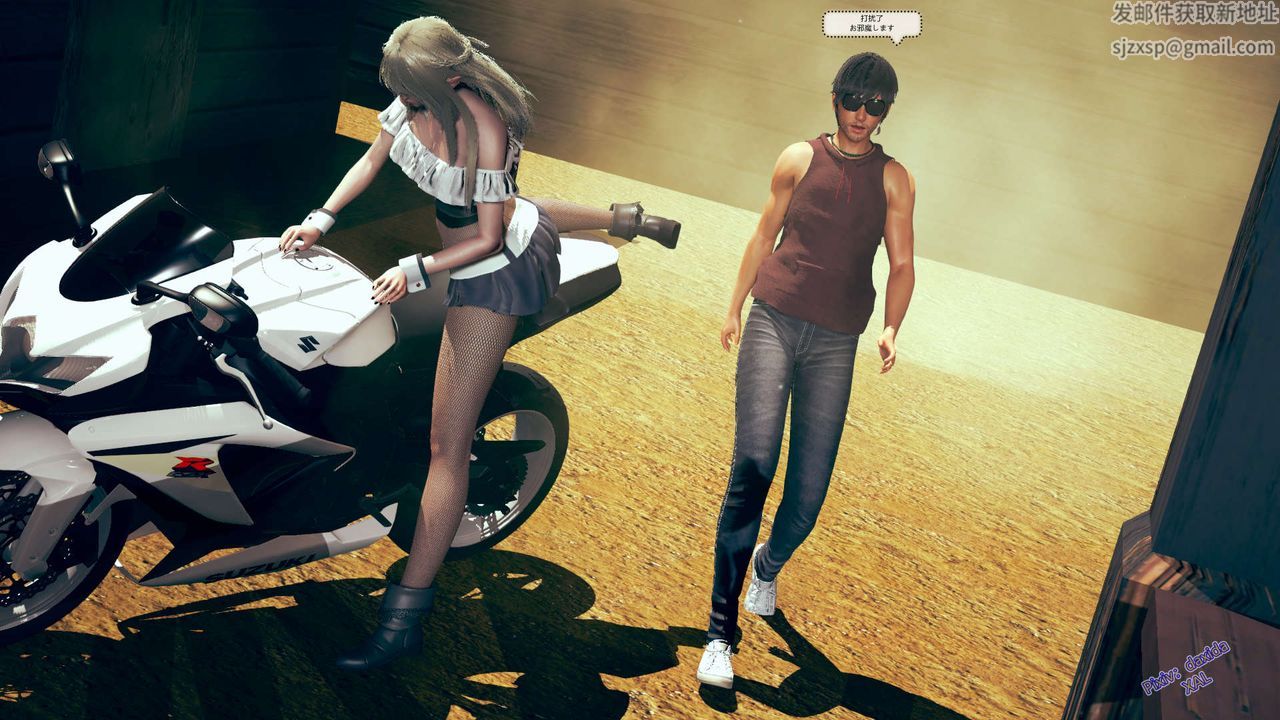 [3D]ElfSoul精魂之灵番外篇第02话