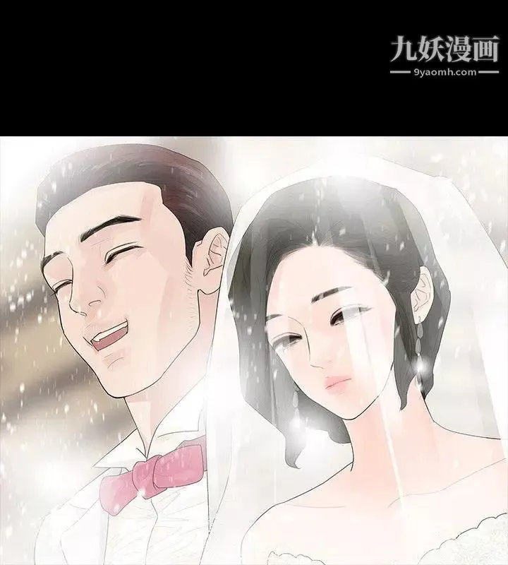 玩火第15話-正確的選擇