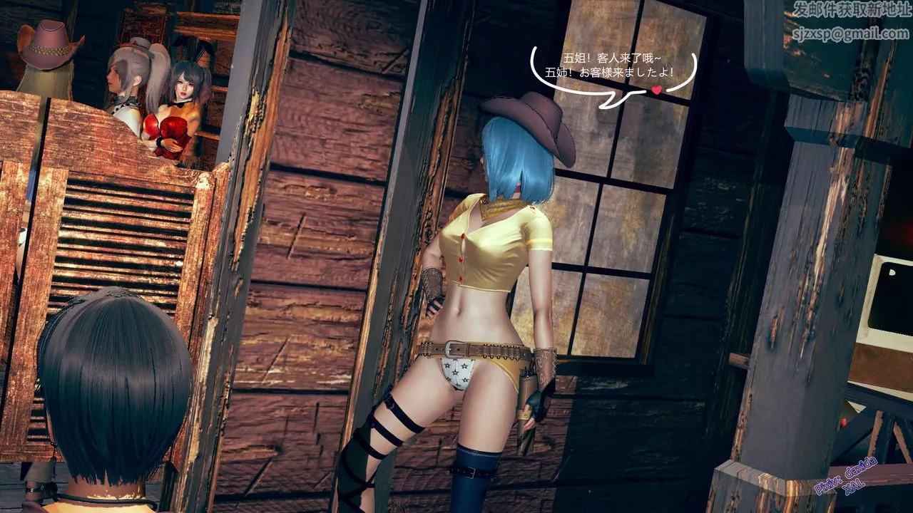 [3D]ElfSoul精魂之靈番外篇第02話