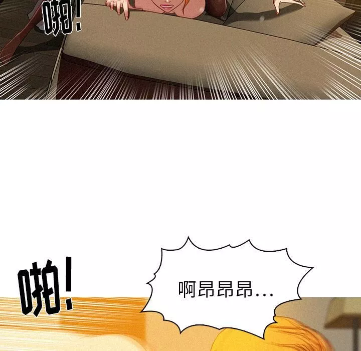 迷失天堂第1話