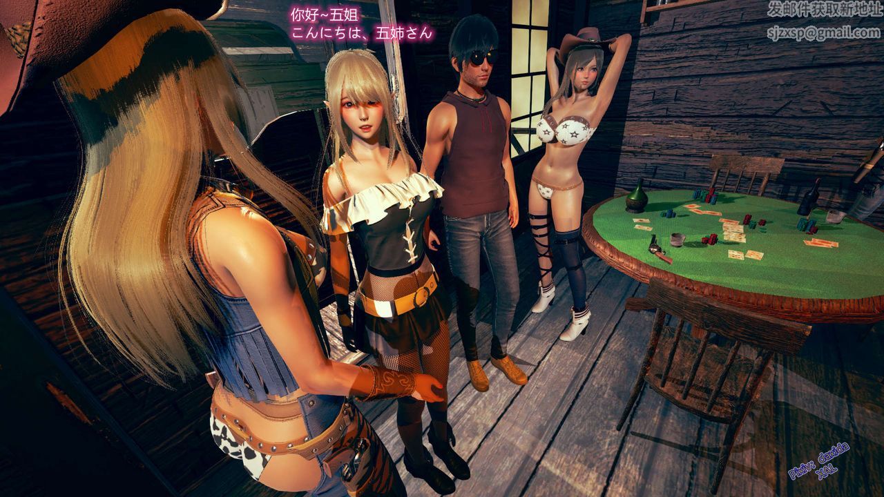 [3D]ElfSoul精魂之灵番外篇第02话