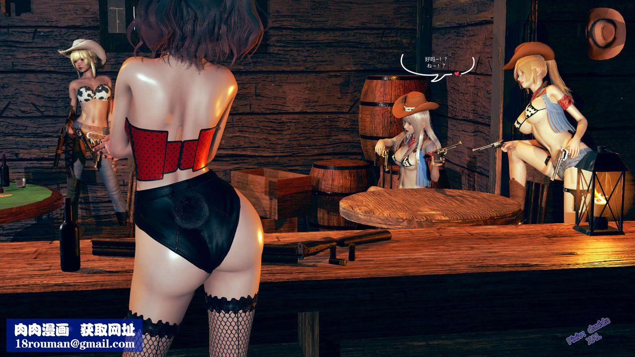 [3D]ElfSoul精魂之靈番外篇第02話