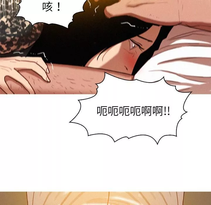 迷失天堂第1話
