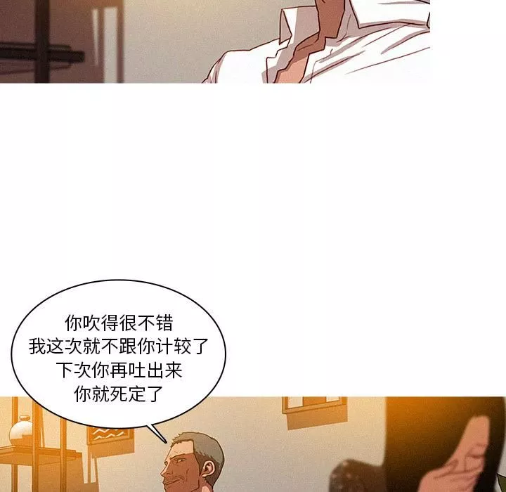 迷失天堂-第1话 - 图片 66
