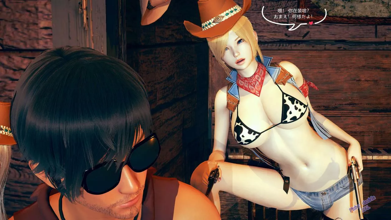 [3D]ElfSoul精魂之靈番外篇第03話