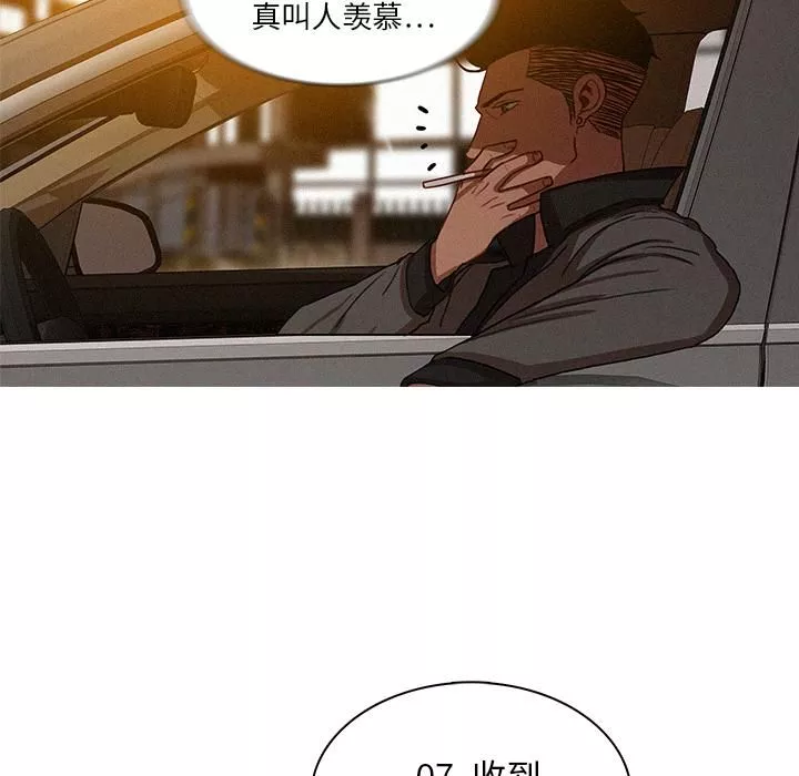 迷失天堂-第1话 - 图片 92