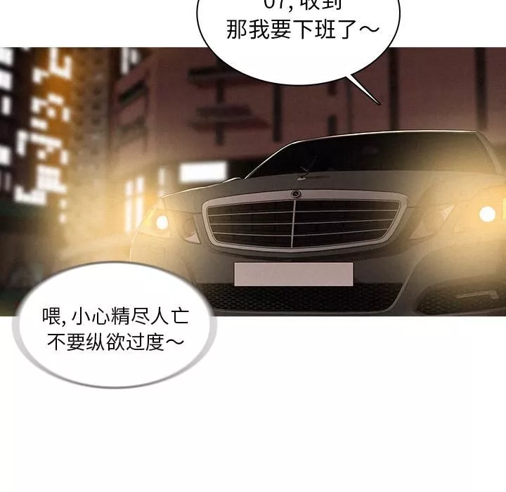 迷失天堂第1話