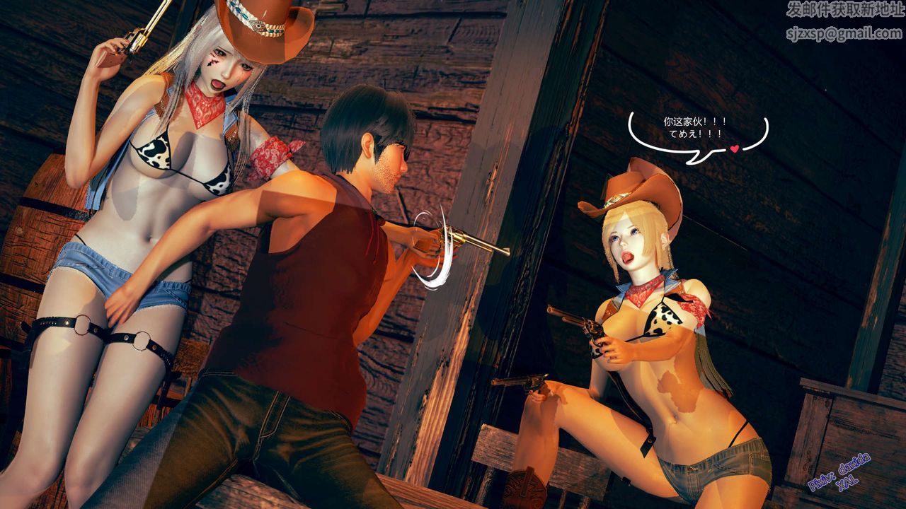 [3D]ElfSoul精魂之靈番外篇第03話