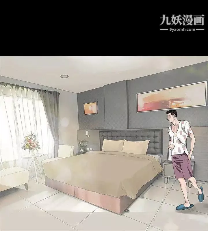 玩火第17話-噁心...