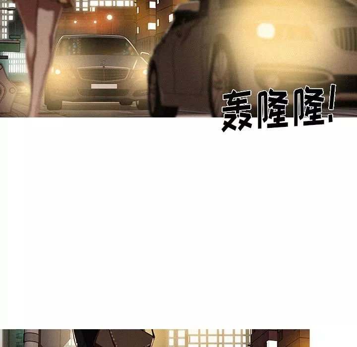 迷失天堂第1話