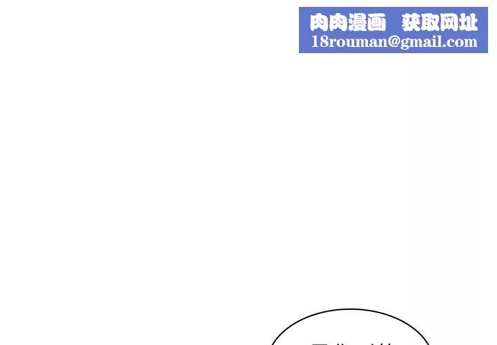 迷失天堂-第2话 - 图片 1