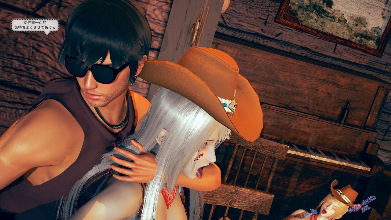 [3D]ElfSoul精魂之灵番外篇第03话