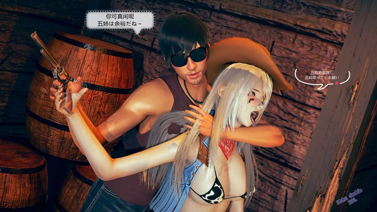 [3D]ElfSoul精魂之灵番外篇-第03话 - 图片 66