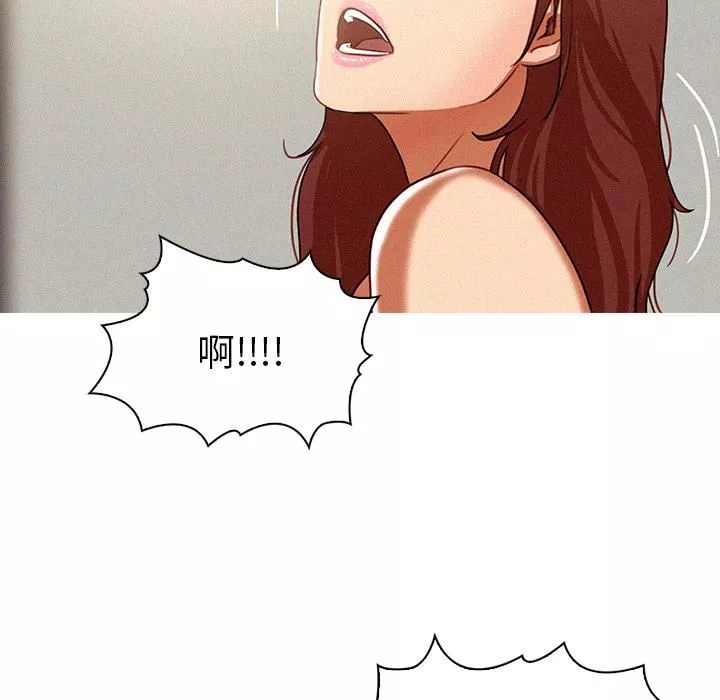 迷失天堂第2話