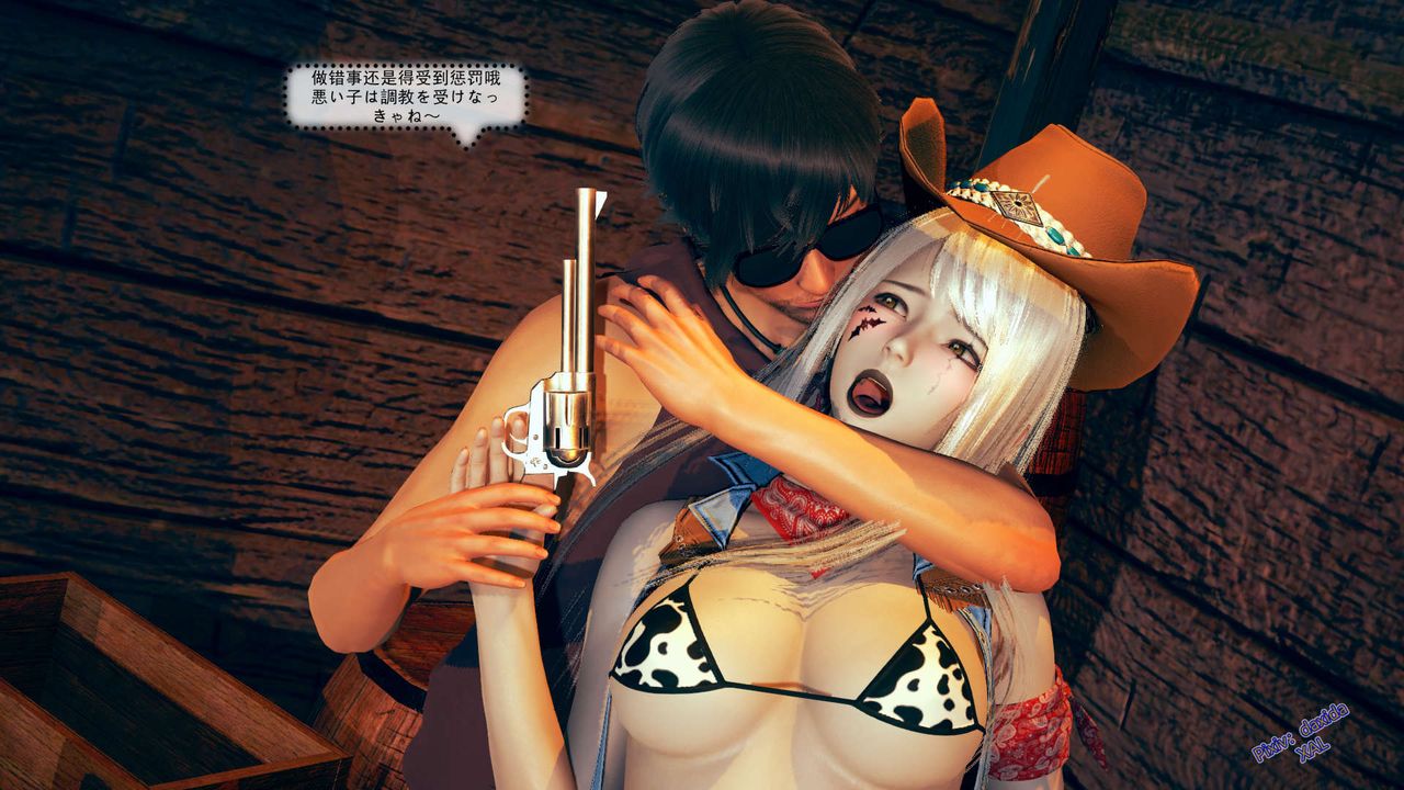 [3D]ElfSoul精魂之靈番外篇第03話