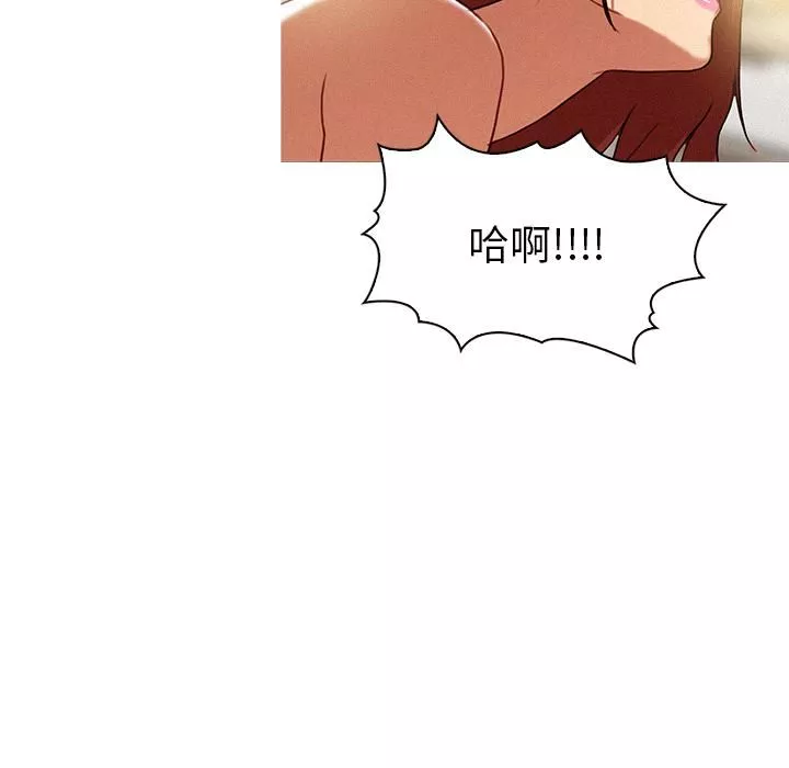 迷失天堂第2話