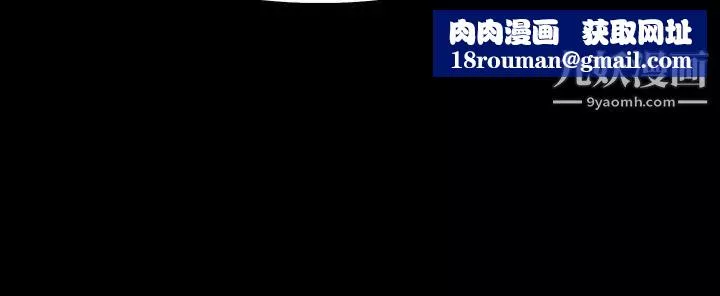 玩火第18話-拿去丟掉