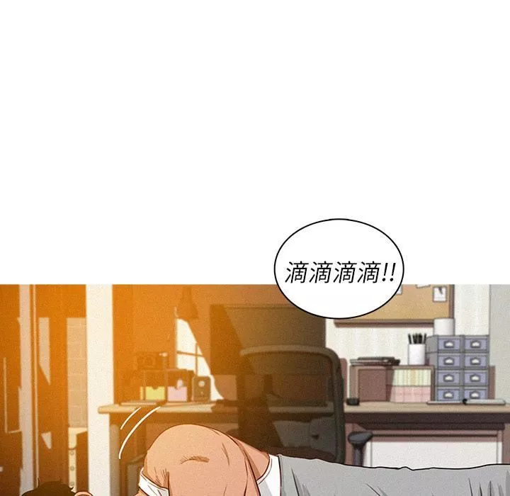 迷失天堂第2話