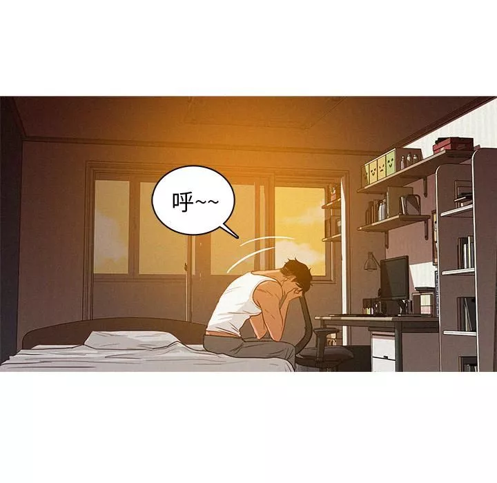 迷失天堂第2話