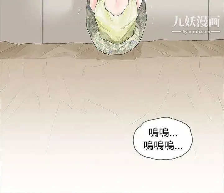 玩火-第19话-再次... - 图片 2