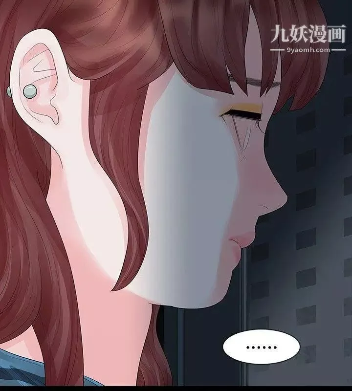 玩火第19話-再次...