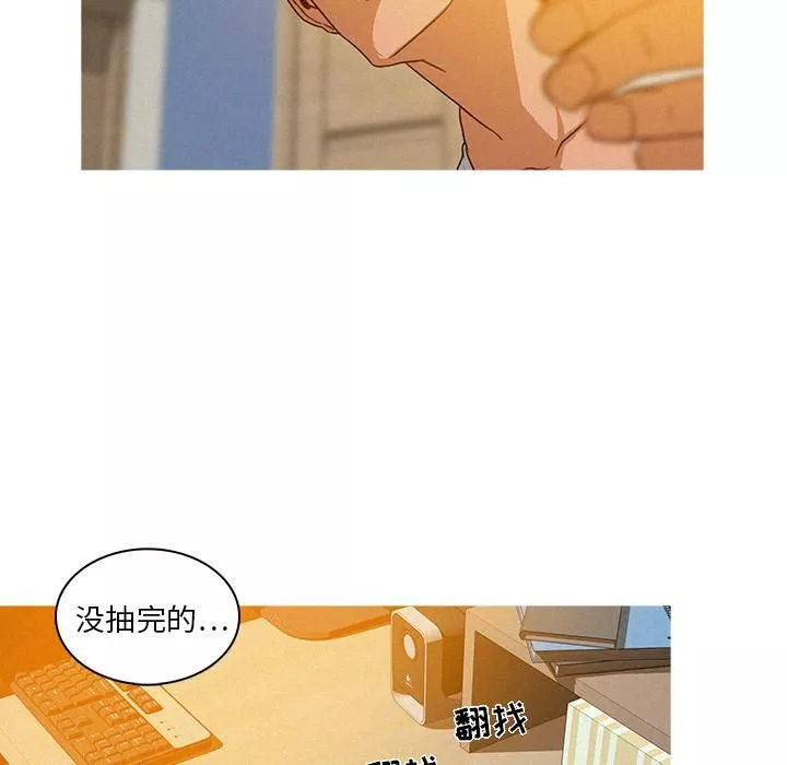 迷失天堂第2話
