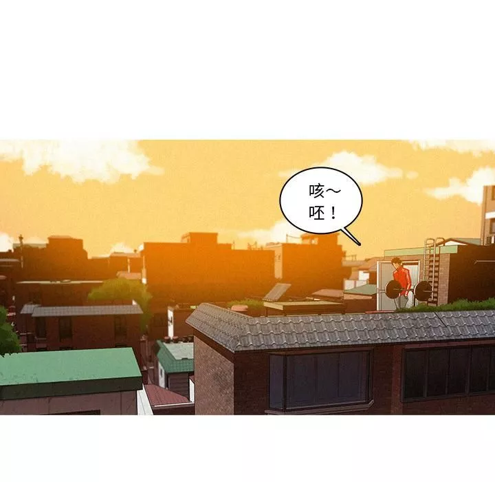 迷失天堂-第2话 - 图片 69