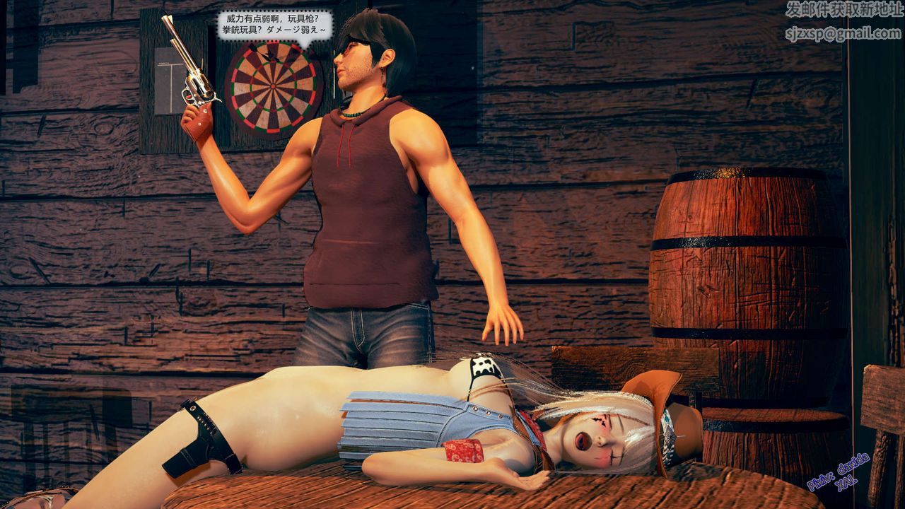 [3D]ElfSoul精魂之灵番外篇第03话