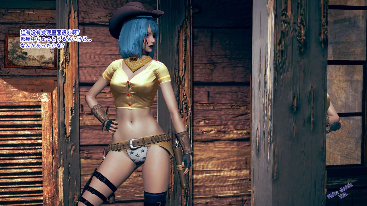 [3D]ElfSoul精魂之灵番外篇第03话