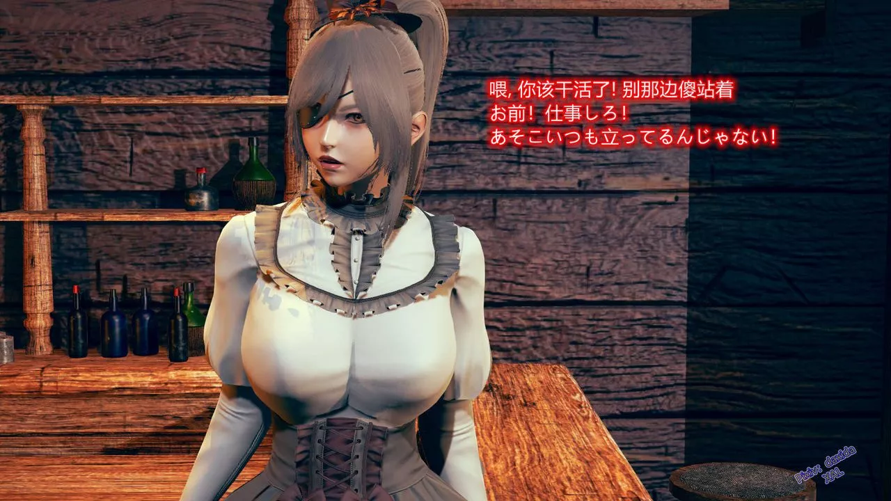 [3D]ElfSoul精魂之靈番外篇第03話