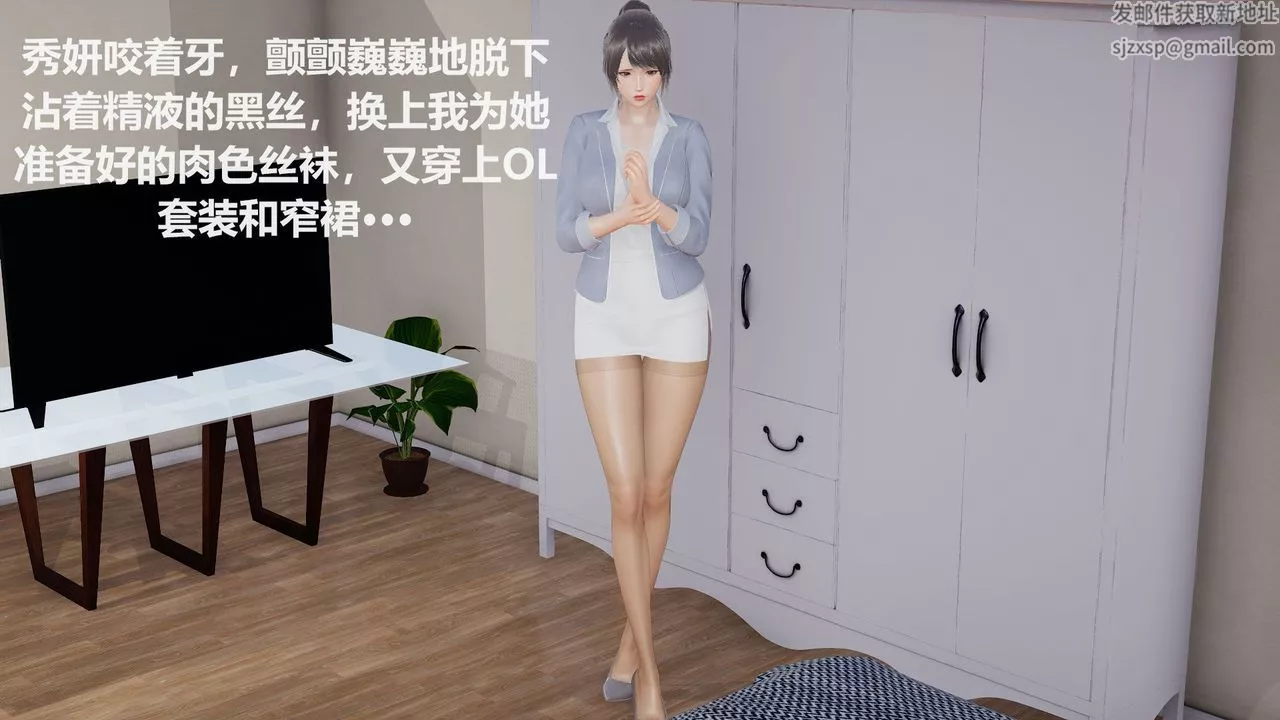 [3D]丝袜少女-第06话 - 图片 33