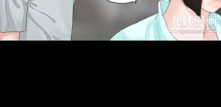 玩火第20話-看好家吧