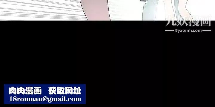 玩火第20話-看好家吧