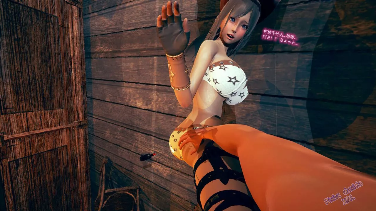 [3D]ElfSoul精魂之靈番外篇第04話