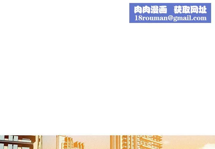 迷失天堂第4話