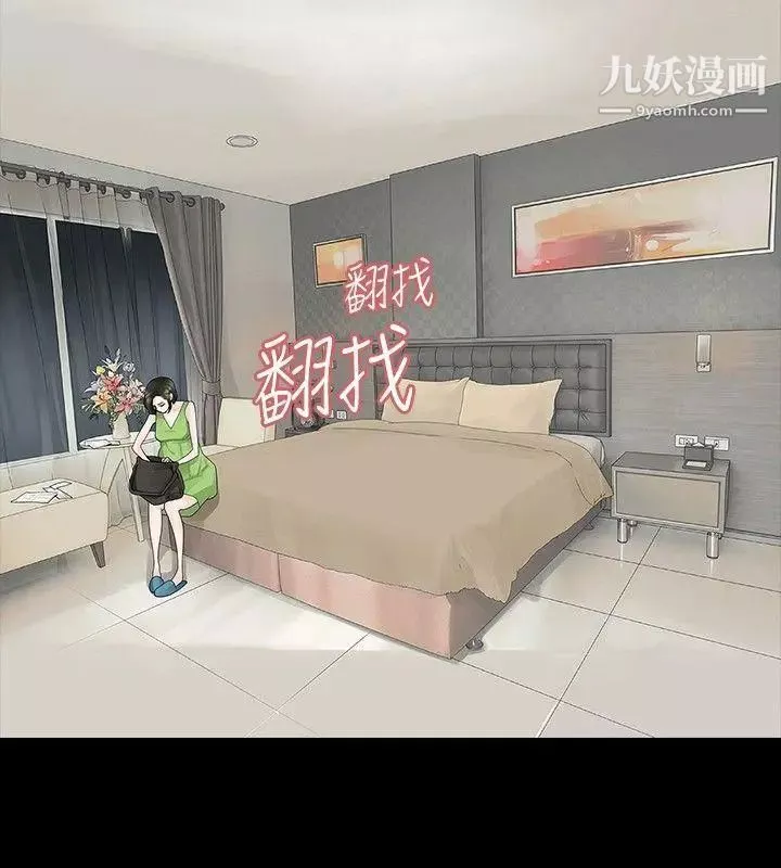 玩火-第21话-为什么躲起来 - 图片 7